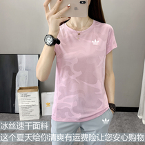 Three Leaves New Running Tracksuit Woman Breathable Casual Fitness Short Sleeve Round Collar Pure Color Camouflage Speed Dry Suit