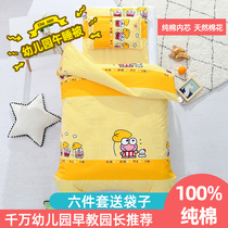 Kindergarten quilted with three sets of bedding complete with six sets of bedtime nap small quilts ready for garden supplies primary and secondary quilts