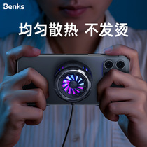 Benks refrigeration magnetic wireless charger radiator for Apple 12magsafe cooling artifact back clip eating chicken