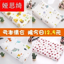 Girls and childrens whole pillow set 25 × 45 cartoon cute animal pure cotton baby milk