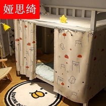 Heat the curtains under the bed of the female dorm female room on the strength of the shading of the student closed curtains