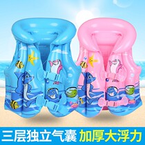 Childrens life jacket buoyancy vest baby swimming equipment childrens vest swimming ring swimming ring floating ring floating clothes