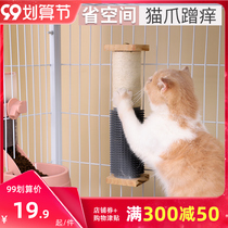 Cat cage hanging cat scratch board vertical sisal cat scratch column cat scratch cat scratch cat scratch scratch artifact cat face toy