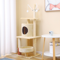 Cat climbing frame does not occupy the land cat nest cat tree with nest grab column Net red flat frame small Villa shelf cat supplies