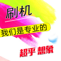 Red rice ax6 millet ax3600 brush machine openwrt qsdk firmware remote brush machine old maozi Pandora