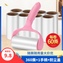 Sticky Wool machine ripping roller sticky dust paper clothes Roll brush Home removal of felt slimpers Brushed Sticky Hair