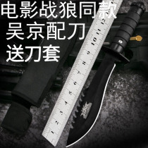 Outdoor knives self-defense military knife wilderness survival knife sharp hand knife long curved blade survival camping knife