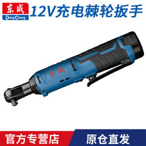 East Angled Right Angle Corner Toward Electric Wrench 12V Charging Ratchet Wrench Lithium Electro Fast Stage Hitch Home Tools