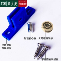 Selected aluminum alloy window screen accessories old-fashioned pulley windows buckle clamps fixed plastic diamond mesh sandgate bearings