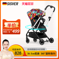 Germany Siver two-way one-button car light folding can sit and lie high landscape children baby stroller