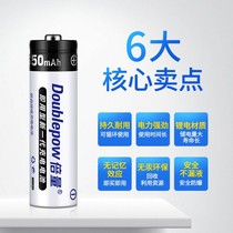 Two times 14500 Lithium iron phosphate battery 3 2v 650mAh5 number rechargeable lithium battery camera 2 sections
