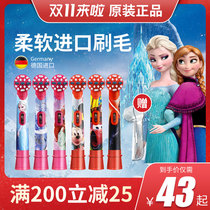 OralB/Oral B Children's Electric Toothbrush Head EB10-4K OralB Universal Replacement Brush Head db4510k