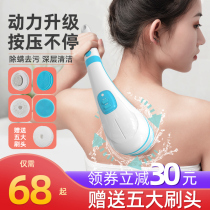  Electric massage bath RUBBERAUTOMATIC long handle bath rub back back bath brush Powerful ash rub mud artifact