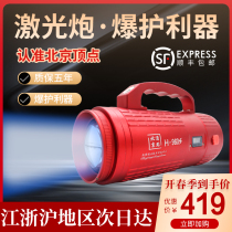 Beijing Vertex H-960S Laser Cannon Fishing Light Night Fishing Light High Power Xenon Lamp Black Pit Warm Light Blue Light Super Bright