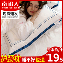 A pair of Antarctic hotel pillow cores to protect cervical spine pillows to help sleep anti-mite household single double pillows whole head