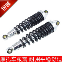 Motorcycle rear shock absorber Lifan Dayang Grand Games Vajra Wolong 125 storm Prince 150 shock absorber rear fork JH70