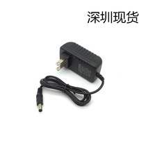 12V0.2A0.5A0.6A0.8A1A1.2A1.25A1.5A2A power adapter router monitoring power supply