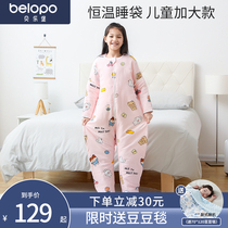 Children sleeping bag zhong da tong fang ti bei sub-artifact pupils thermostatic spring and autumn dong kuan jia hou kuan cotton sleeping bag clothing