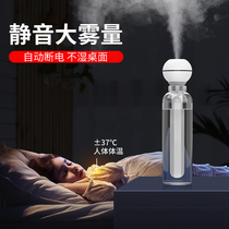 Humidifier small household silent air usb bedside office mini air conditioning room bedroom sprayer car student dormitory portable charging wireless fog face hydration meter desktop