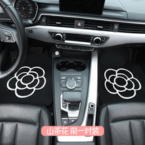 Car In-car Footbed Protection Mat Universal Easy Cleaning Single Sheet Cute Carpet Lady Car Mountain Tea Flower Down-to-earth Mat