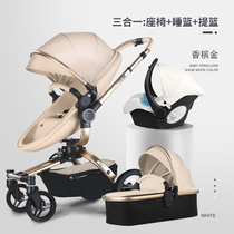 Aoyunlong New Baby Cart can sit and lie down light 360 Rotating high landscape multifunctional eggshell baby stroller
