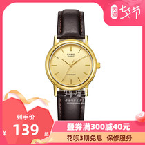 Overseas direct mail Casio CASIO female watch pointer belt waterproof fashion watch quartz LTP-1095Q-9A