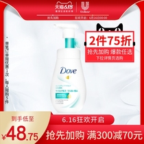Dove/多芬日本进口敏感肌氨基酸洁面慕斯/洗面奶160ml 零添加