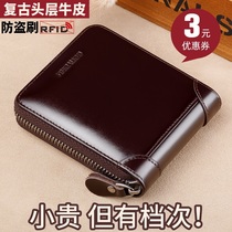 Wallet Man Short LEATHER MULTIFUNCTION 2022 NEW LEATHER CLIP MEN LARGE CAPACITY HEADLAYER BULL LEATHER ZIPPER SMALL WALLET