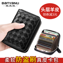 2021 new card bag female exquisite high-grade leather small ultra-thin anti-theft brush mens large capacity card holder card position