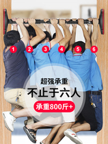 Door horizontal bar home indoor childrens pull-up device adult fitness equipment ring family punch-free wall