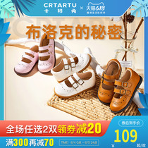 Cat rabbit girl's princess shoes 2020 new spring and summer girl's shoes baby Doudou shoes little princess soft sole single shoes