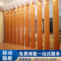Hot sale Zhongshan hotel activity screen wall aluminum alloy glass soundproof wooden door slide rail meeting room high partition customization