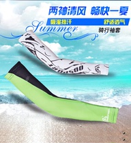 OQsport riding Sport sleeve Mens and womens arms sleeves Ice Sleeves Summer Sun Protection Arm Bike