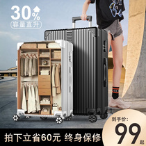 Luggage female large capacity aluminum frame travel trolley case male students strong and durable thick password leather box 28 inch