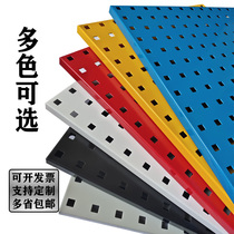 Thickened hole board hardware tool hanger wall storage rack square hole Custom baking package adhesive hook