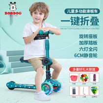 Good child Babu bean scooter children 1-2-3 years old baby girl can ride single foot pulley 6 three in one