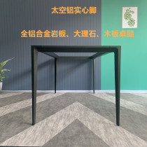 Customized solid aluminum tables foot minimal rock plate table leg meeting table leg bracket feet base