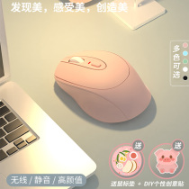 Wireless mouse rechargeable silent silent girl for Huawei matebook Xiaomi Lenovo Dell Apple HP laptop Bluetooth mouse male desktop silent mac Universal