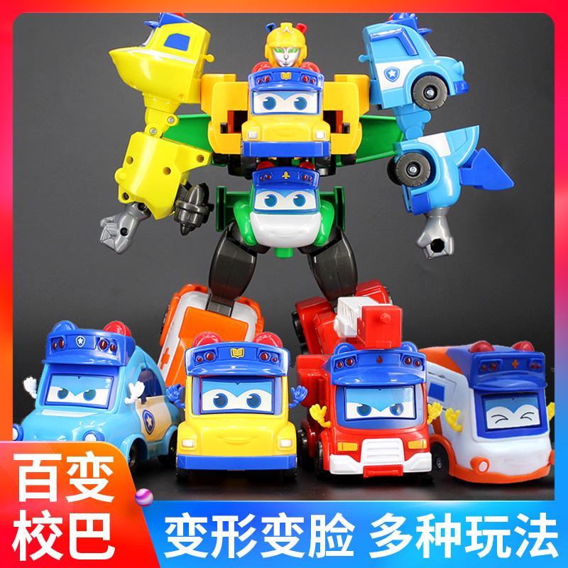 school bus transformer toy