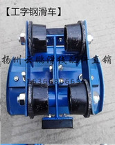 Factory price supply HXDL mobile cable sliding line HXDL-30 C- shaped steel