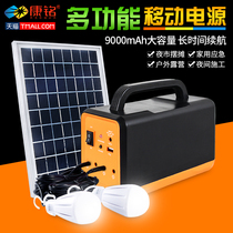 Kang Ming LED outdoor camping light tent light solar charging light camping light emergency light home power outage light