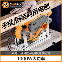 Kufei electric planer household small multifunctional portable desktop woodworking tools electric planer press Planer machine