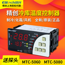 Temperature controller of Jingchuang cold store temperature controller mtc5060 / 5080 intelligent adjustable temperature control switch