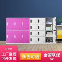 Color locker staff locker with lock classroom student schoolbag cabinet kindergarten iron cabinet storage bag cabinet
