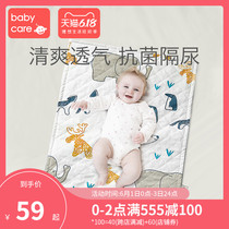 BabyCare baby ramie diaphragms moisture absorption breathable washable super large diaphragms bed sheet diaphragms nursing pad
