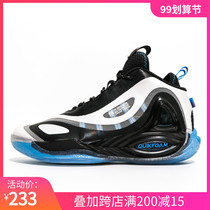 361 Gordon q basketball shoes men's dunk contest autumn 2020 new 361 degrees big3 breathable sneakers wear