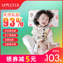 Thailand natural latex children's pillow 3 baby 1-2-6 years old and above four seasons universal primary school students' memory pillow