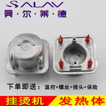 Bell Ryder garment ironing machine accessories heating pot GS28-BJ/GS29-BJ heating element 1500w genuine heater