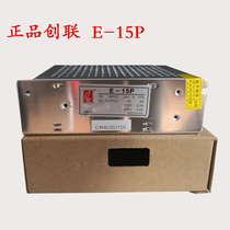 Marine monitoring authentic Chuanglian customized power supply e-15p cl-25-24-3 a-300-28 b-15q
