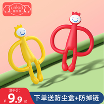 Baby monkey mushroom tooth tooth stick baby bite toy tooth tooth bite silicone boiled match